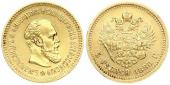   year на аукционе . Цена 625 EUR