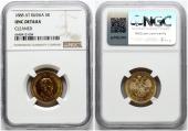   year на аукционе . Цена 1100 EUR