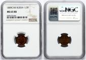   year на аукционе . Цена 1454 EUR