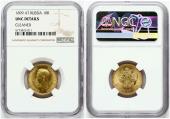   года на аукционе . Цена 575 EUR