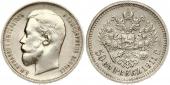   year на аукционе . Цена 80 EUR