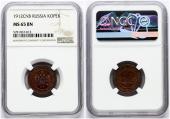   year на аукционе . Цена 60 EUR