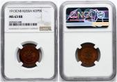   года на аукционе . Цена 48 EUR