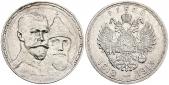   year на аукционе . Цена 145 EUR