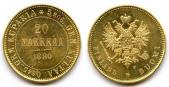   года на аукционе . Цена 1200 EUR