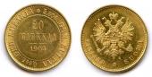   года на аукционе . Цена 459 EUR
