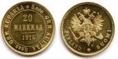   года на аукционе . Цена 609 EUR