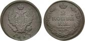   года на аукционе . Цена 1800 RUB