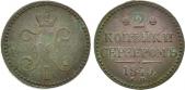   year на аукционе . Цена 1200 RUB