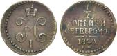   year на аукционе . Цена 1100 RUB