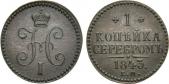   year на аукционе . Цена 4400 RUB