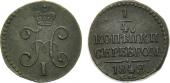  year на аукционе . Цена 1200 RUB