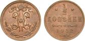   year на аукционе . Цена 500 RUB