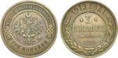   year на аукционе . Цена 3500 RUB