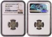   года на аукционе . Цена 32 EUR
