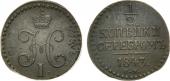   года на аукционе . Цена 1100 RUB