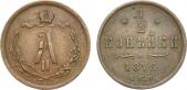   года на аукционе . Цена 4500 RUB