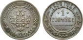   year на аукционе . Цена 3000 RUB