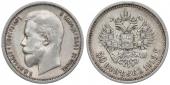   года на аукционе . Цена 23 EUR