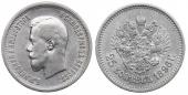   года на аукционе . Цена 51 EUR