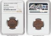   year на аукционе . Цена 159 RUB