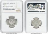   year на аукционе . Цена 169 RUB