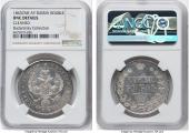   year на аукционе . Цена 576 RUB