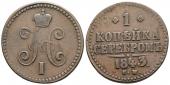   year на аукционе . Цена 12 EUR