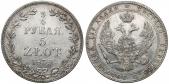   year на аукционе . Цена 101 EUR