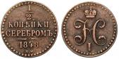   года на аукционе . Цена 667 EUR