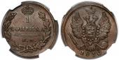   year на аукционе . Цена 78 EUR