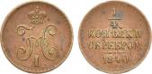   year на аукционе . Цена 2800 RUB