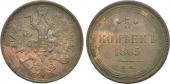   year на аукционе . Цена 5000 RUB