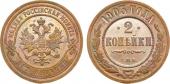   year на аукционе . Цена 28000 RUB