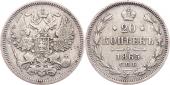   года на аукционе . Цена 11 EUR