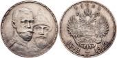   year на аукционе . Цена 23 EUR