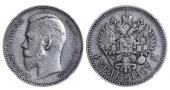   year на аукционе . Цена 250 EUR