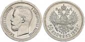   года на аукционе . Цена 575 EUR