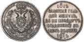   года на аукционе . Цена 1550 EUR