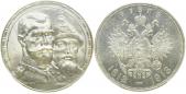   year на аукционе . Цена 440 EUR