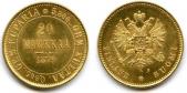   year на аукционе . Цена 602 EUR