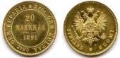   year на аукционе . Цена 655 EUR