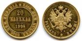   year на аукционе . Цена 505 EUR