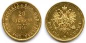   year на аукционе . Цена 851 EUR