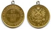   year на аукционе . Цена 280 EUR