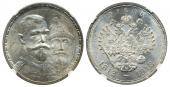   year на аукционе . Цена 372 EUR