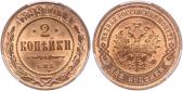   year на аукционе . Цена 370 EUR