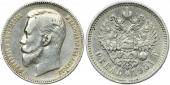   year на аукционе . Цена 57 EUR