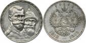   года на аукционе . Цена 166 EUR
