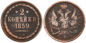   year на аукционе . Цена 60 PLN